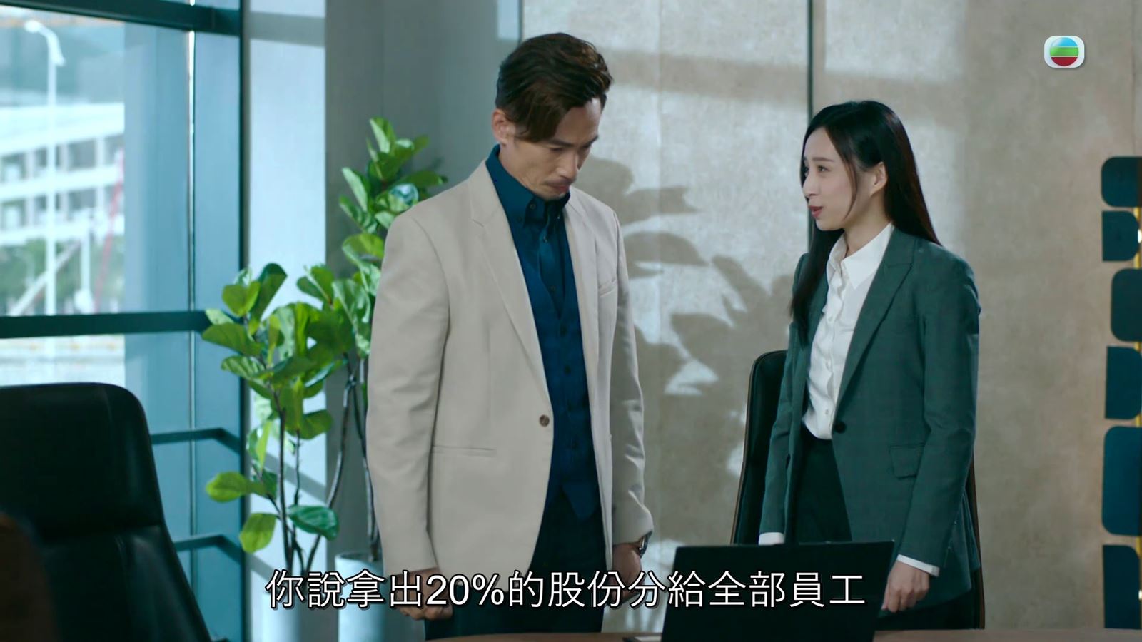 📺《企业强人》陈豪被封神仙霸总❗豪赠40亿港元给员工🤣