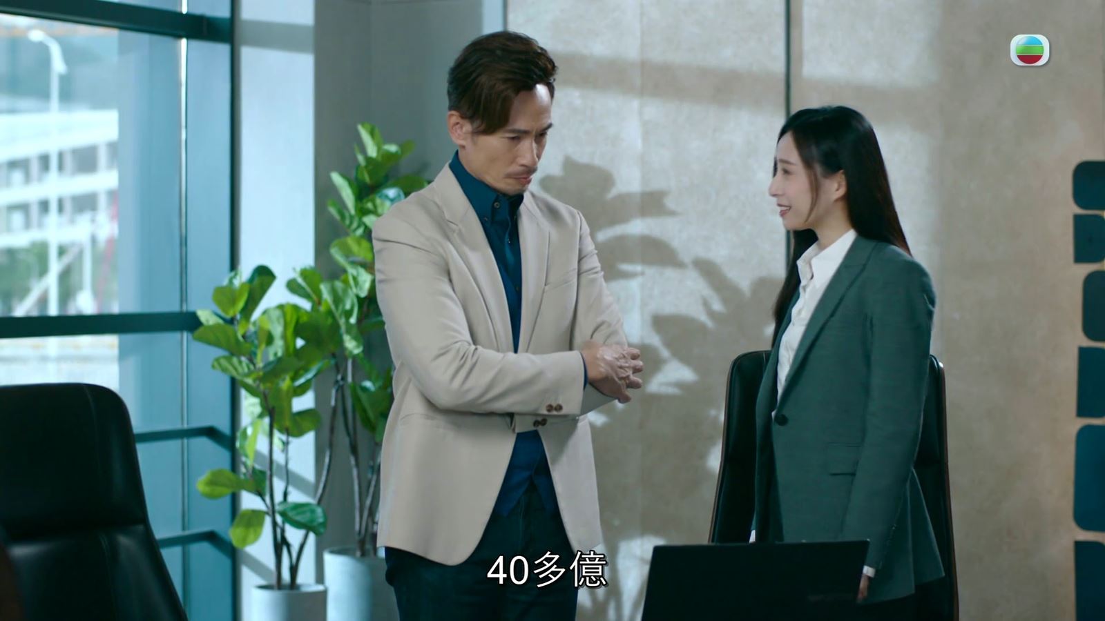 📺《企业强人》陈豪被封神仙霸总❗豪赠40亿港元给员工🤣