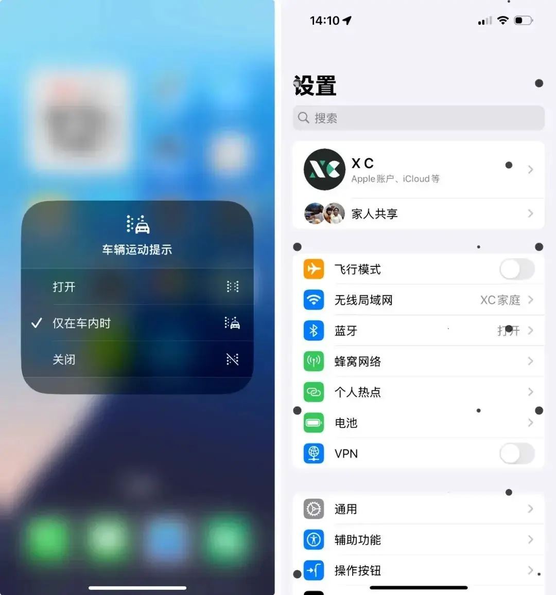 盘点6个ios 18更新功能❗相册大升级⚡️
