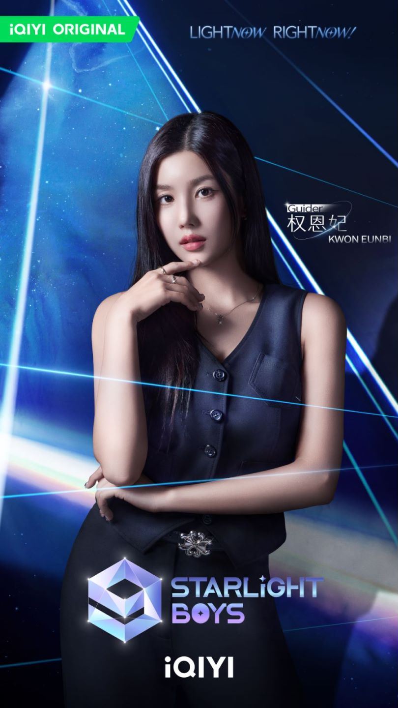 📺《星光闪耀的少年》导师阵容公开❗李圣经携8位导师团共筑青春梦想舞台🌟