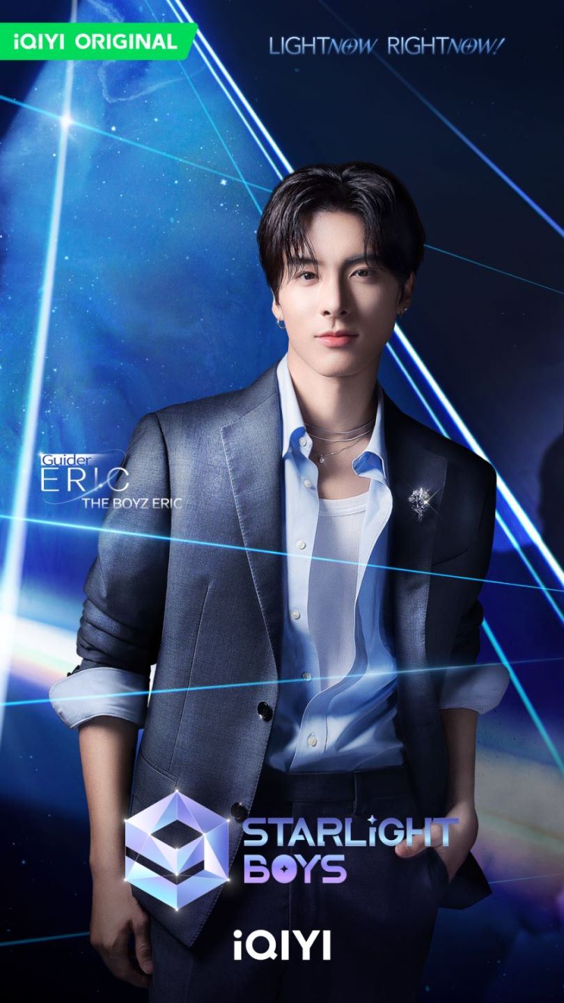 📺《星光闪耀的少年》导师阵容公开❗李圣经携8位导师团共筑青春梦想舞台🌟