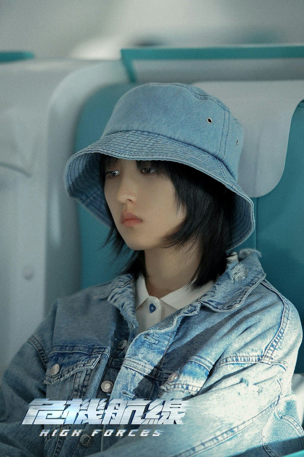 🎬《危机航线》10月3日上映‼️豪华客机被劫机😱剧组还原真实机舱✈️