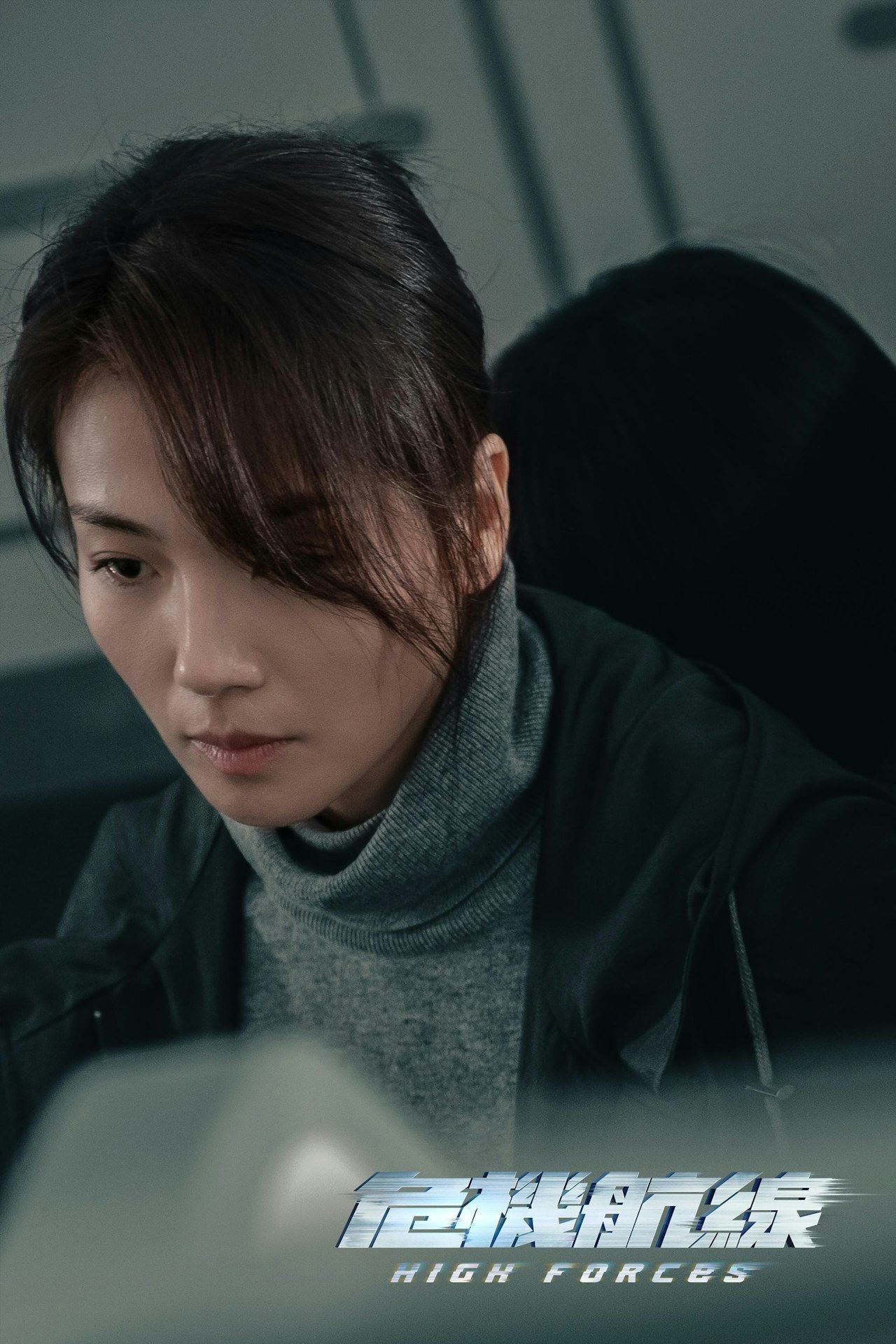 🎬《危机航线》10月3日上映‼️豪华客机被劫机😱剧组还原真实机舱✈️