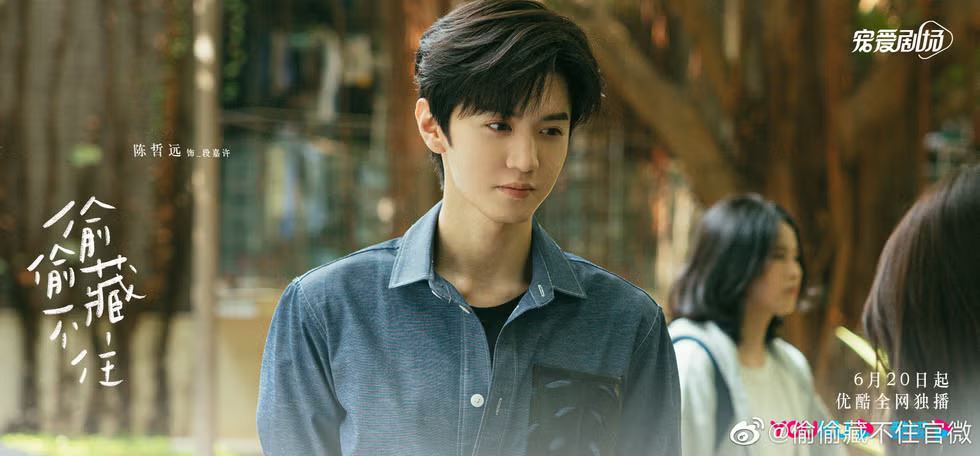 🎬电影版《偷偷藏不住》将开拍❗全球选角色正式开启🤩