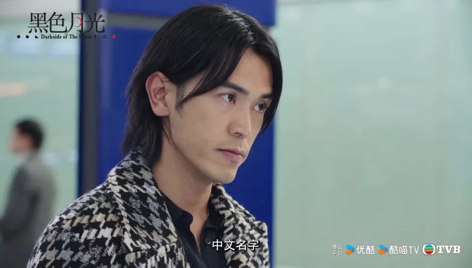 📺《黑色月光》最新预告❗杨茜尧揭报仇原因🔥