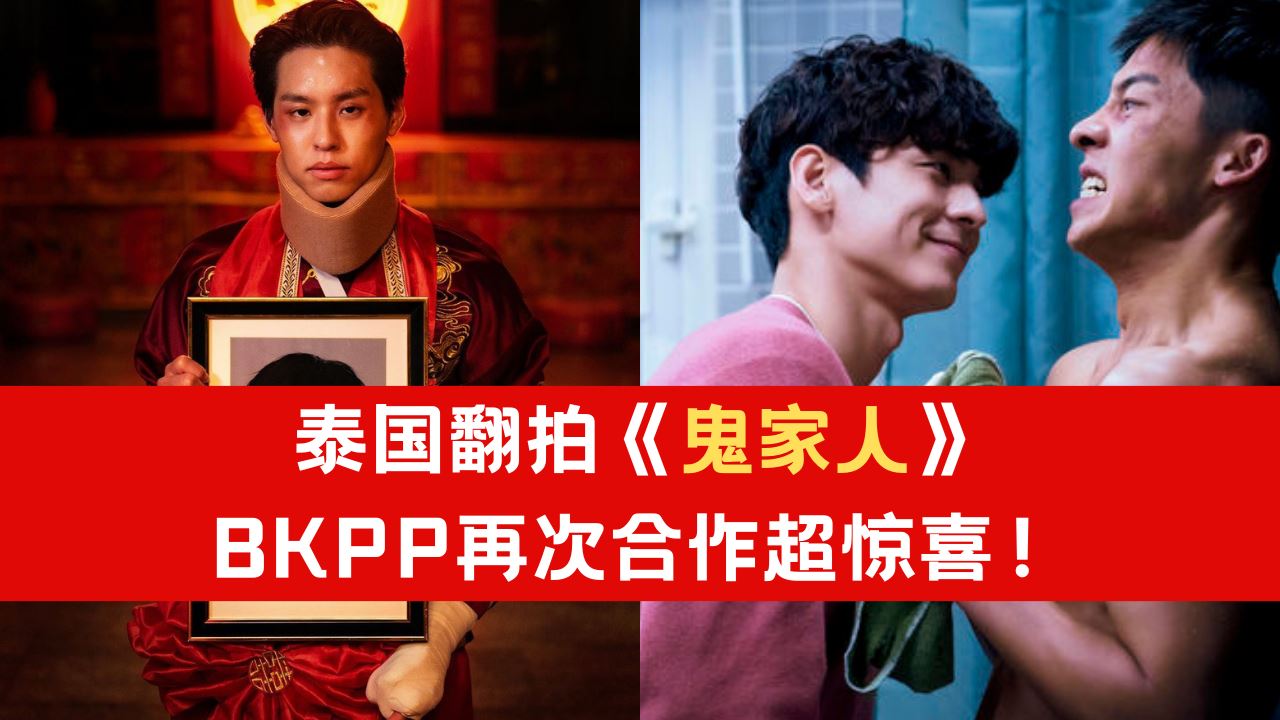 bkpp.png