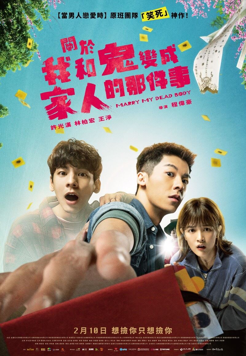 🇹🇭bkpp再次合作新剧❗翻拍泰版《鬼家人》👻
