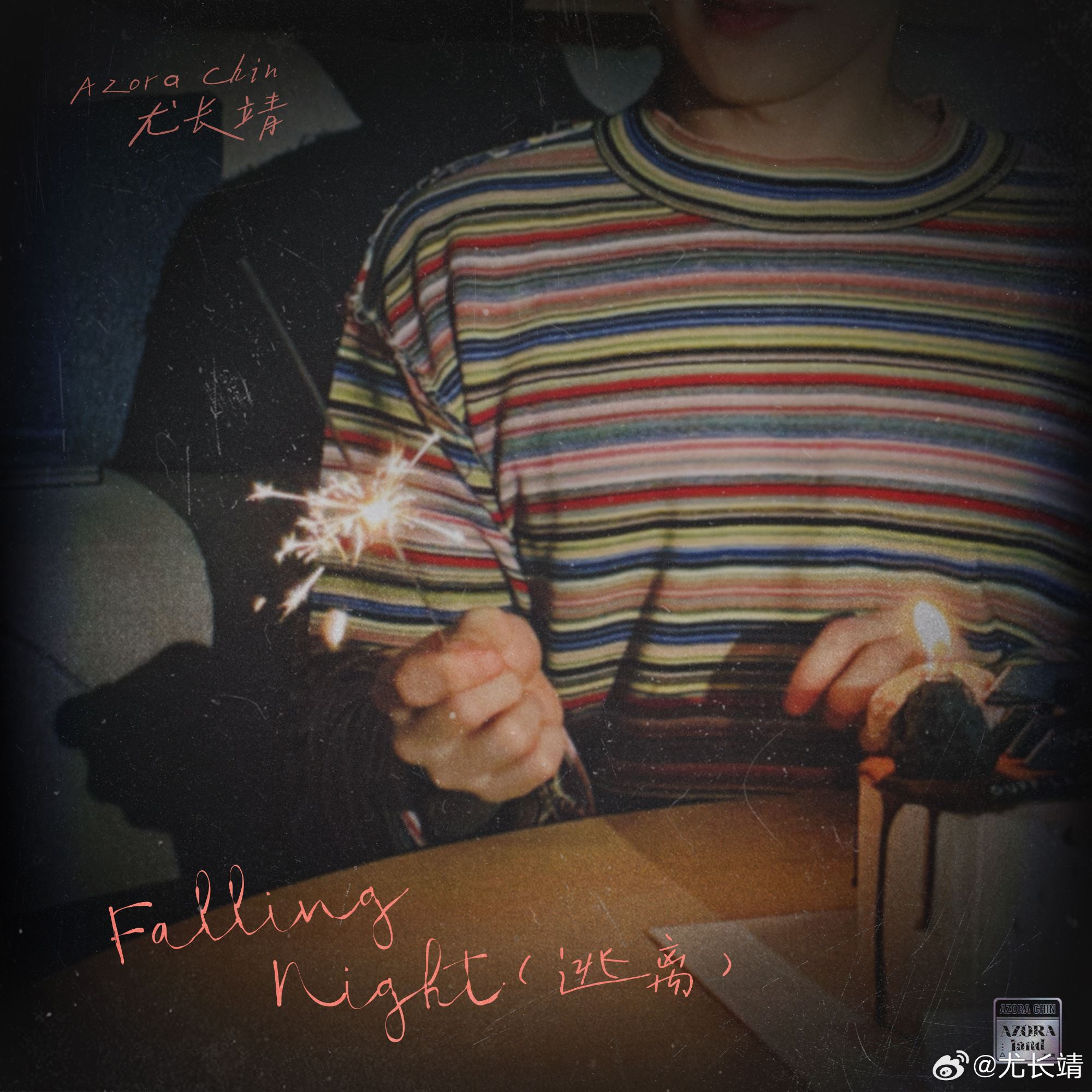 🇲🇾尤长靖新歌《逃离》上线❗唱出年轻人的小叛逆🔥