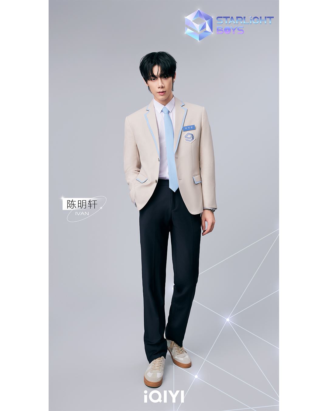 📺《星光闪耀的少年》成员公开❗大马有两位代表💥