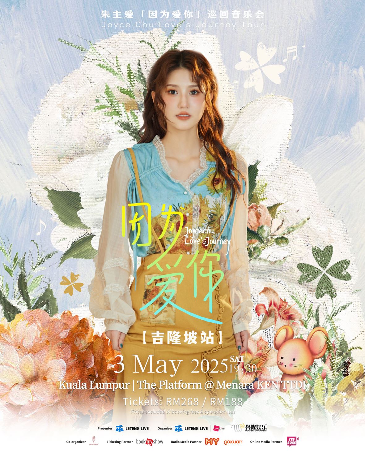 朱主爱「因为爱你」巡回音乐会吉隆坡站就在5月3日❗门票于4月9日开售🔥