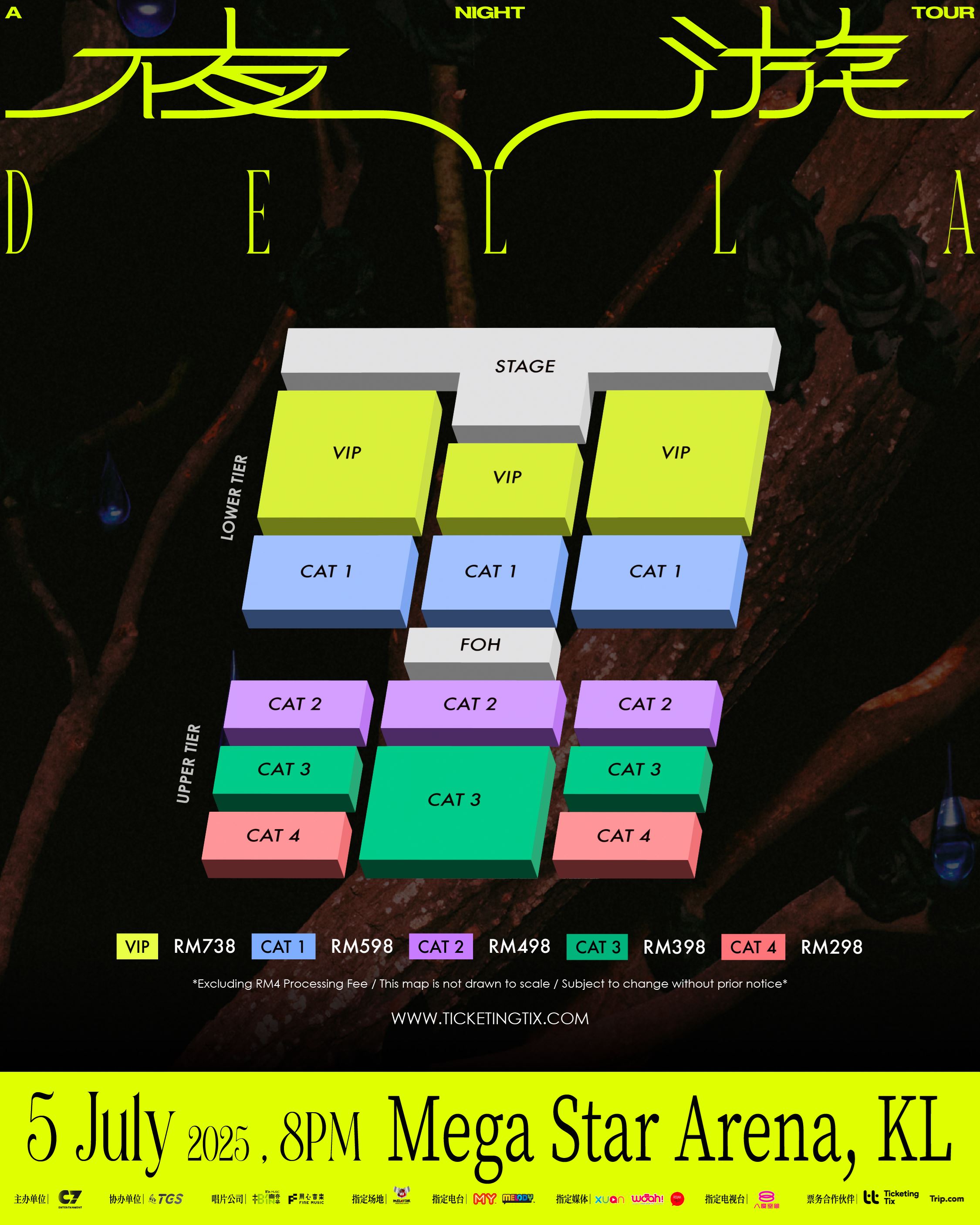 丁当来马开唱❗️约定7月5日与你「夜游」吉隆坡🇲🇾