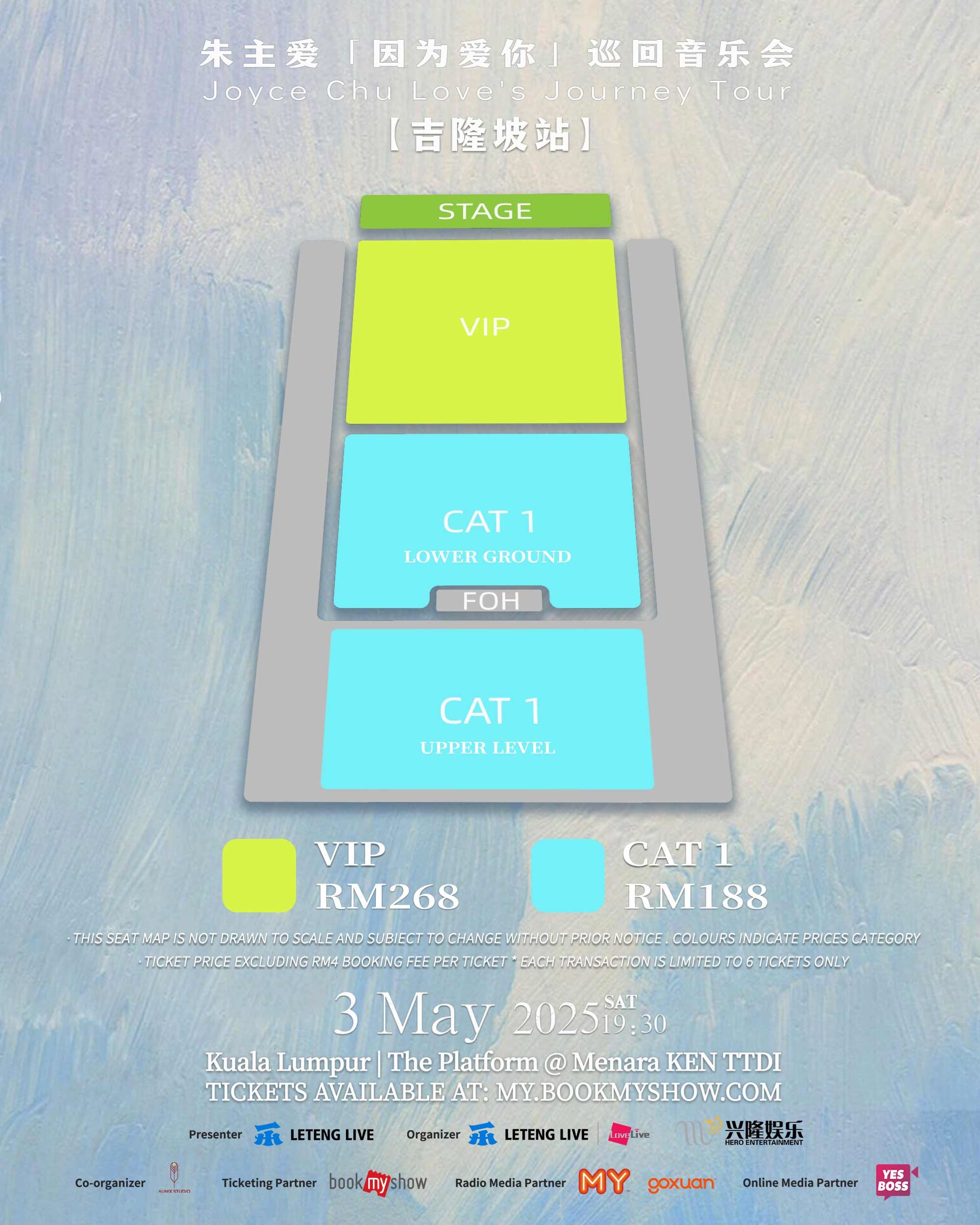 🇲🇾朱主爱首次回马举行个人音乐会