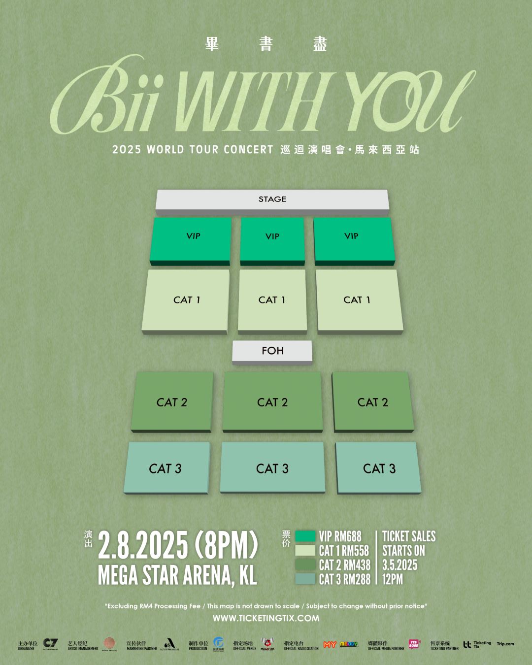 🎤bii毕书尽重返大马开唱‼️802 mega star arena开唱🌟