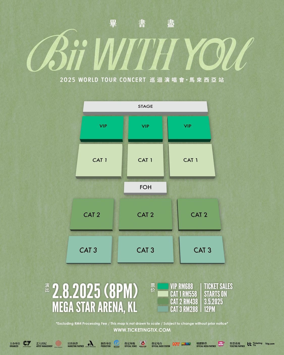 bii毕书尽时隔7年重返大马开唱❗8月2日mega star arena开唱🎤