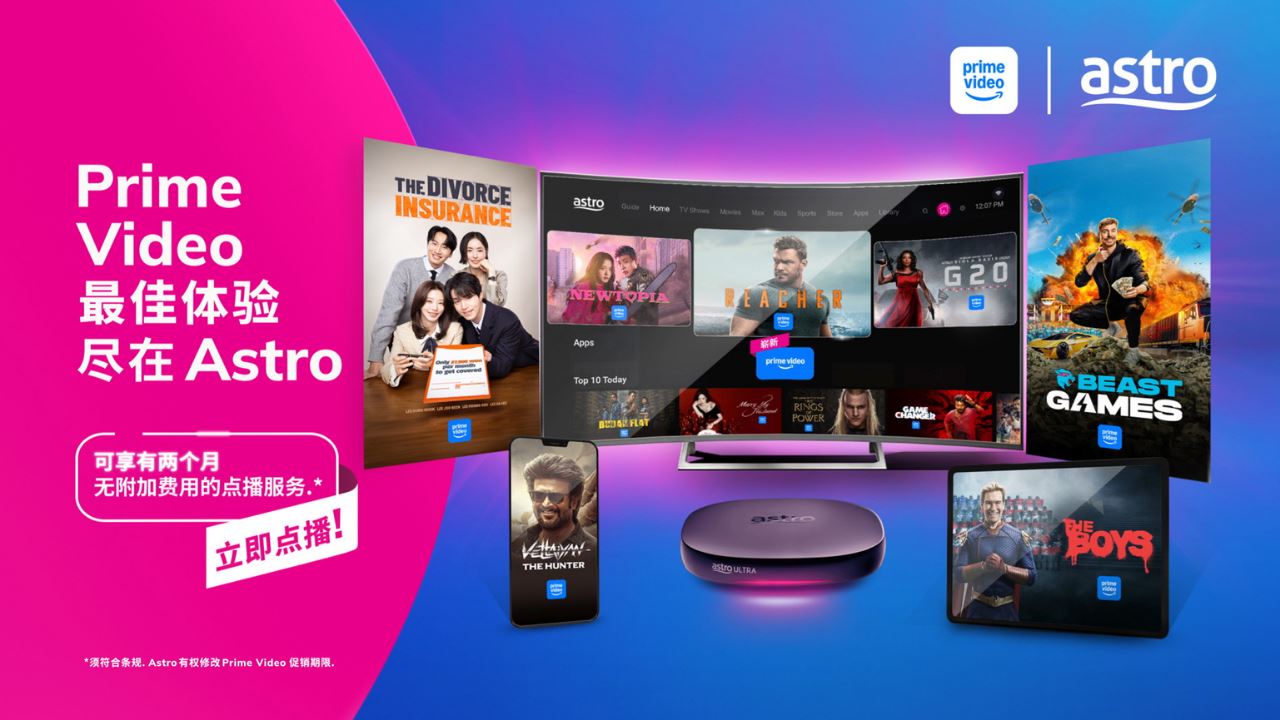 好消息！prime video正式登陆astro ultra box及ulti box！