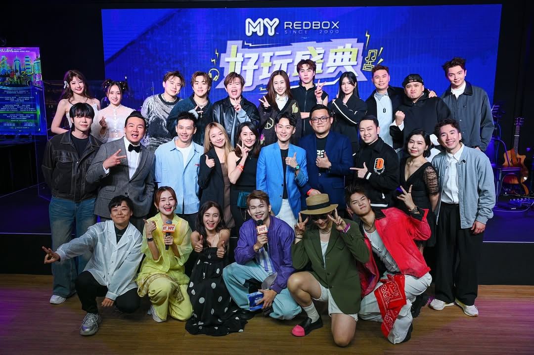 《my fm 好玩盛典》圆满落幕❗本地歌手成绩亮眼 大马音乐力量受瞩目🌟