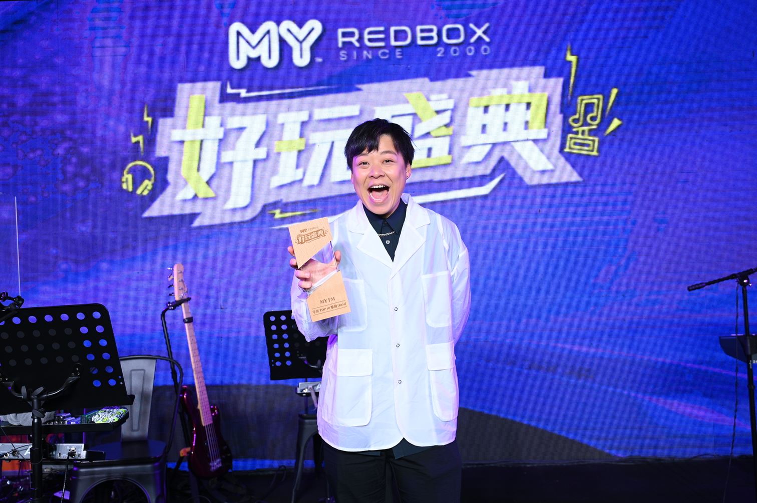 《my fm 好玩盛典》圆满落幕❗本地歌手成绩亮眼 大马音乐力量受瞩目🌟