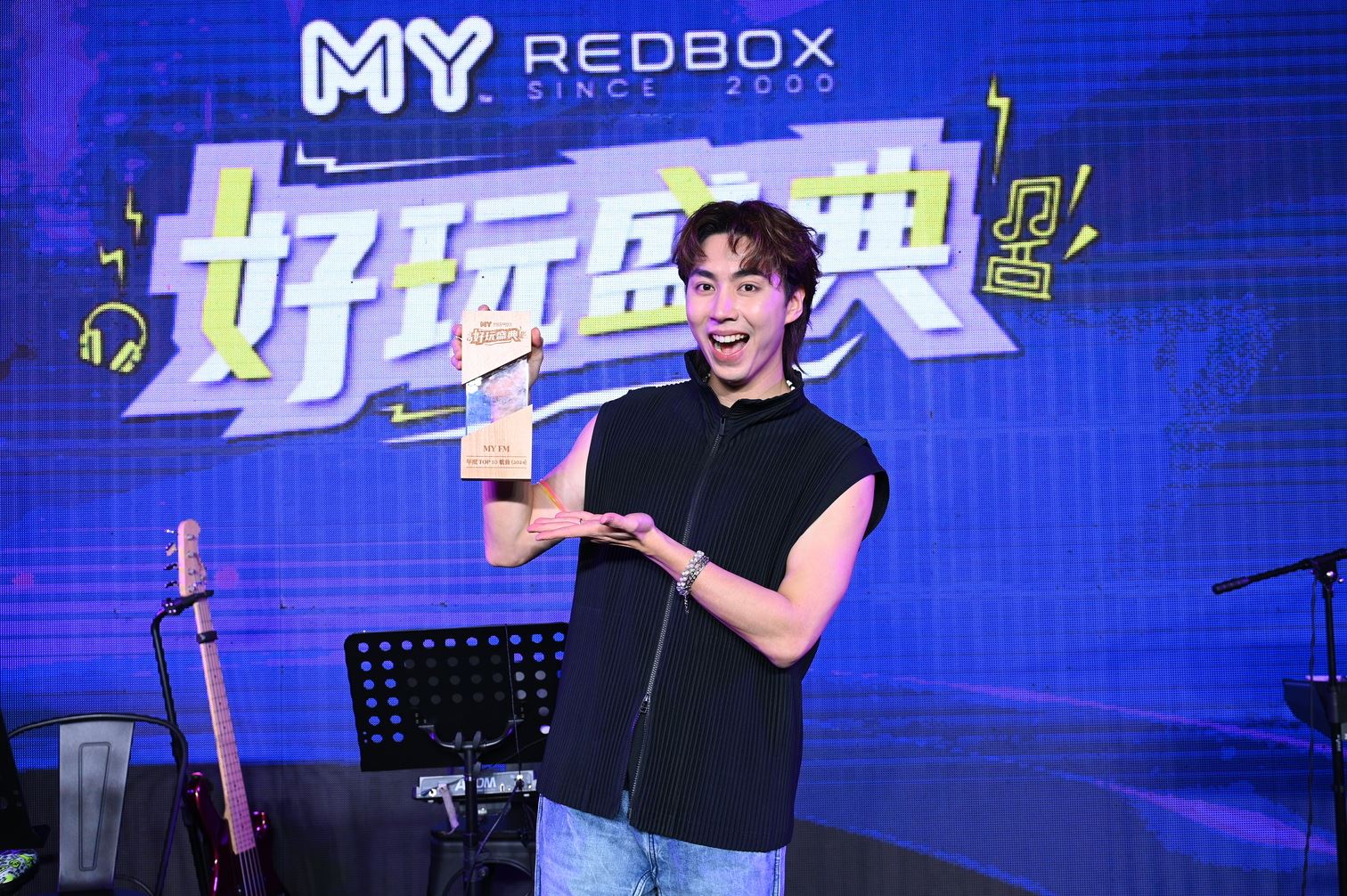 《my fm 好玩盛典》圆满落幕❗本地歌手成绩亮眼 大马音乐力量受瞩目🌟