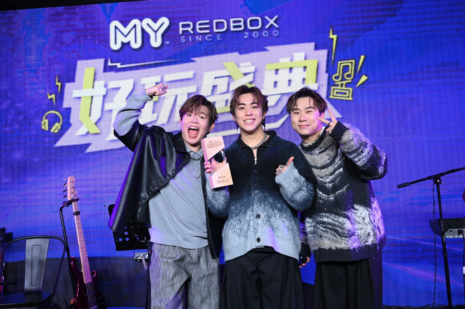 《my fm 好玩盛典》圆满落幕❗本地歌手成绩亮眼 大马音乐力量受瞩目🌟