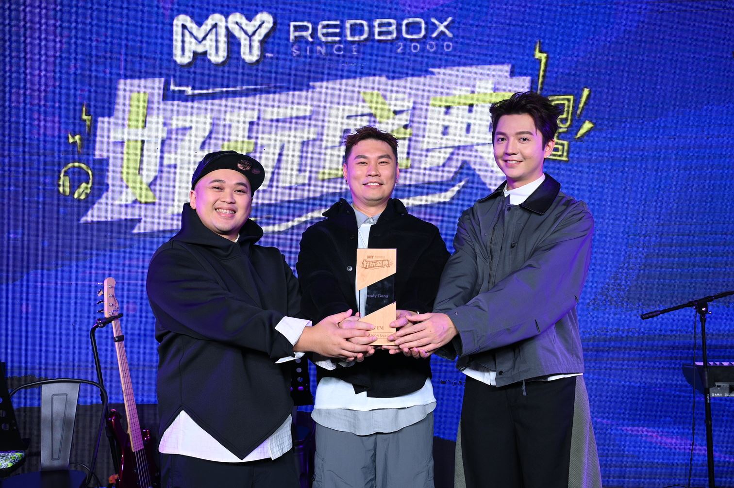 《my fm 好玩盛典》圆满落幕❗本地歌手成绩亮眼 大马音乐力量受瞩目🌟