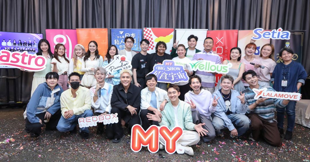 《my fm big show 星盒宇宙》✨🚀