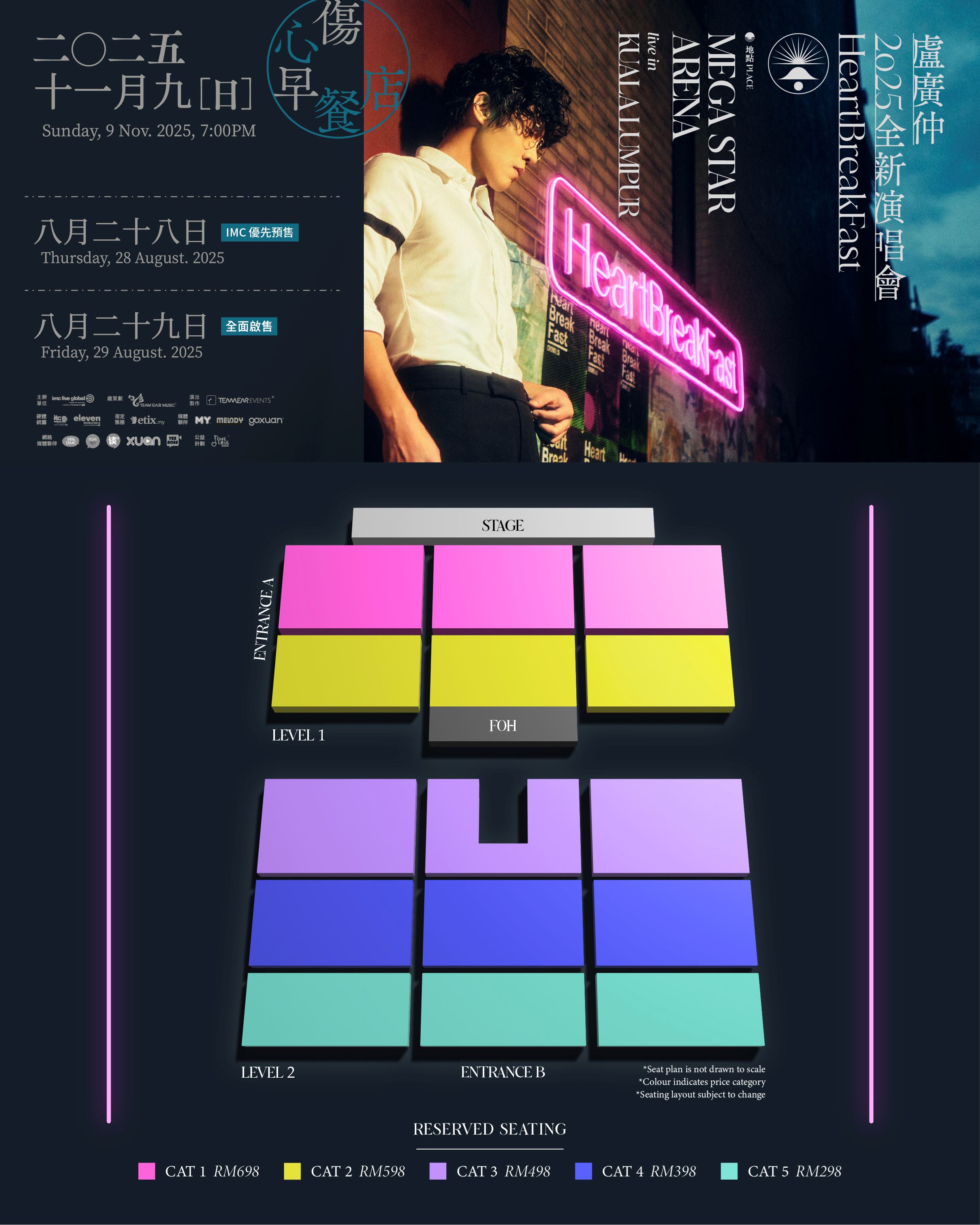 三金歌王卢广仲11月9日重返大马开唱‼️