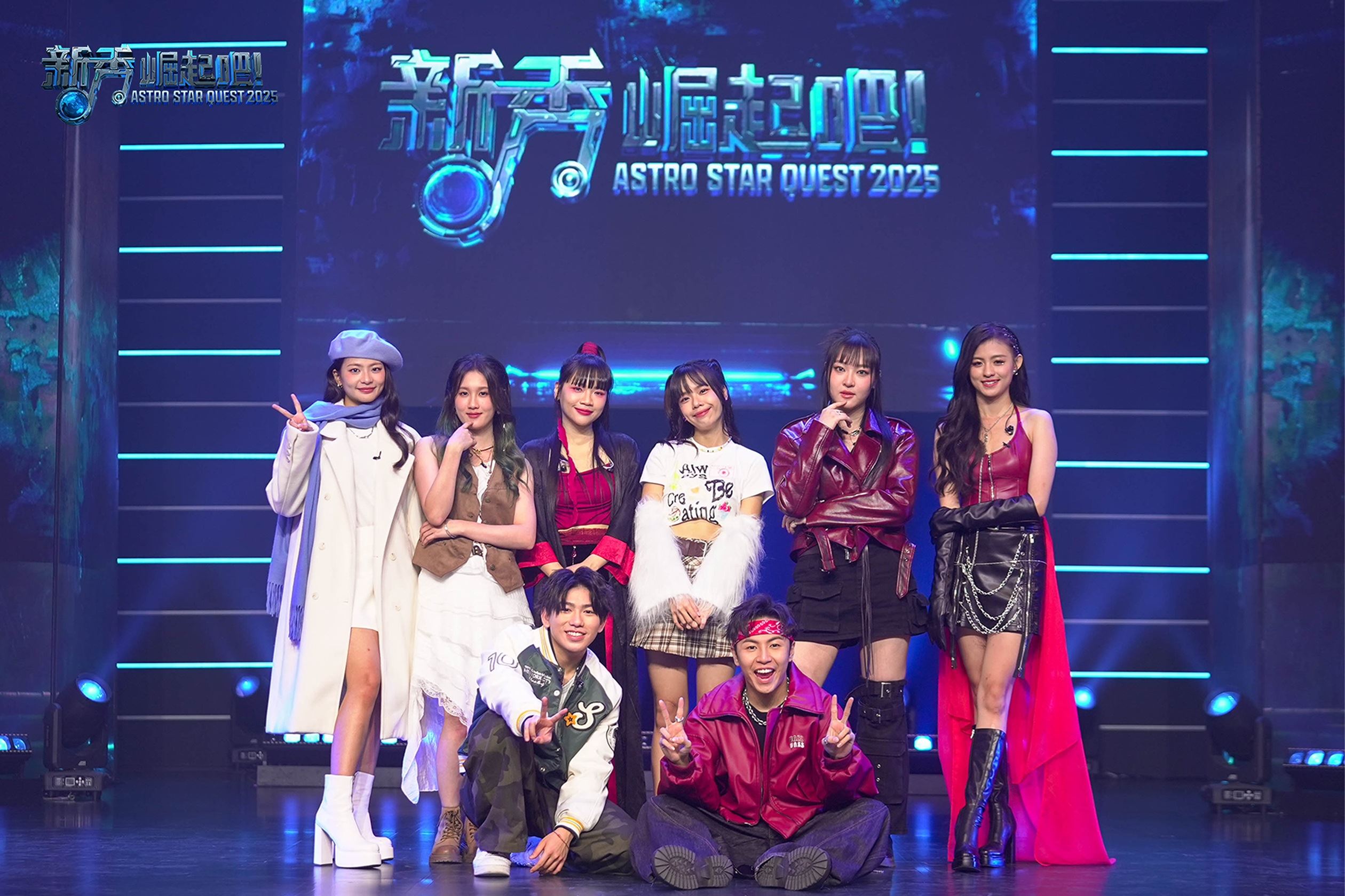 astro《新秀 崛起吧！》总决赛终极8强集结！争夺“下一位巨星”！