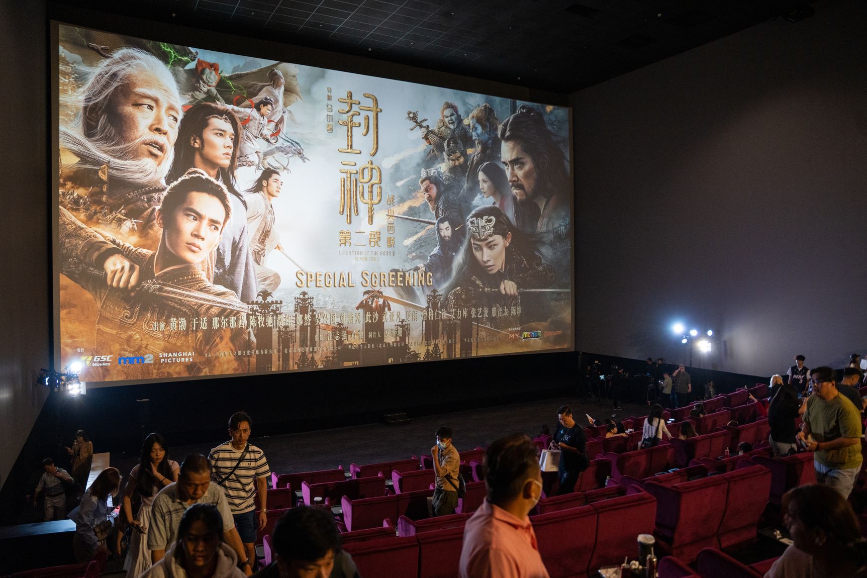 《封神第二部：战火西岐》中国，马来西亚，新加坡三地连线，云端相见贺新年！