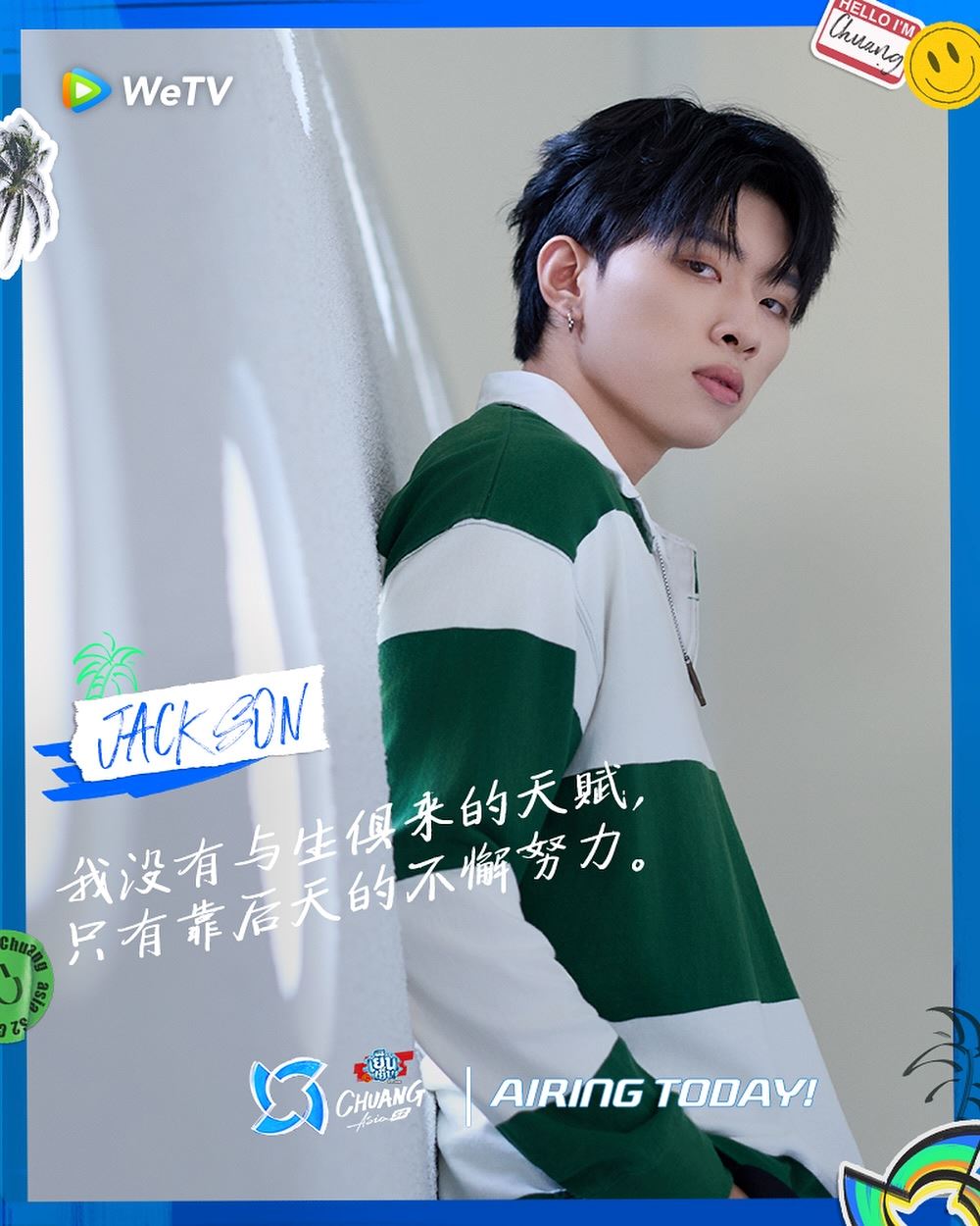 📺《创造营亚洲2》投票方式❗投票于2月28日截止⚠️