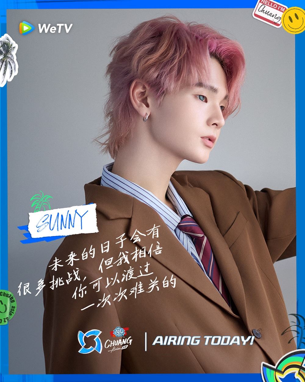 📺《创造营亚洲2》投票方式❗投票于2月28日截止⚠️