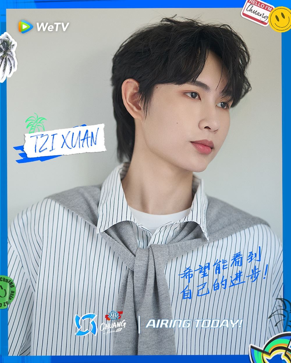 📺《创造营亚洲2》投票方式❗投票于2月28日截止⚠️