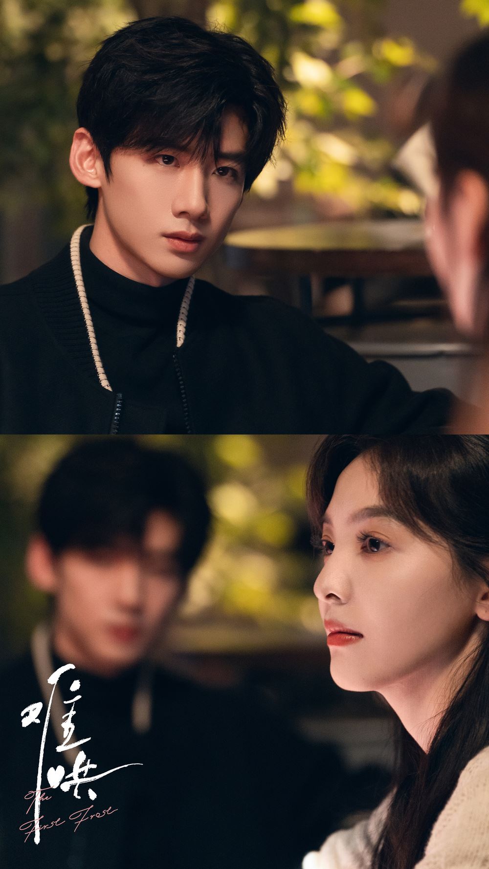 📺《难哄》2月18日开播❗白敬亭、章若楠领先主演🔥