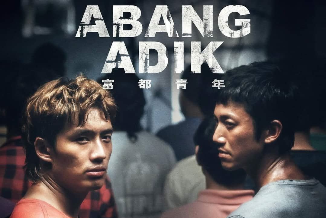malaysian film abang adik sets new record with asean recognition
