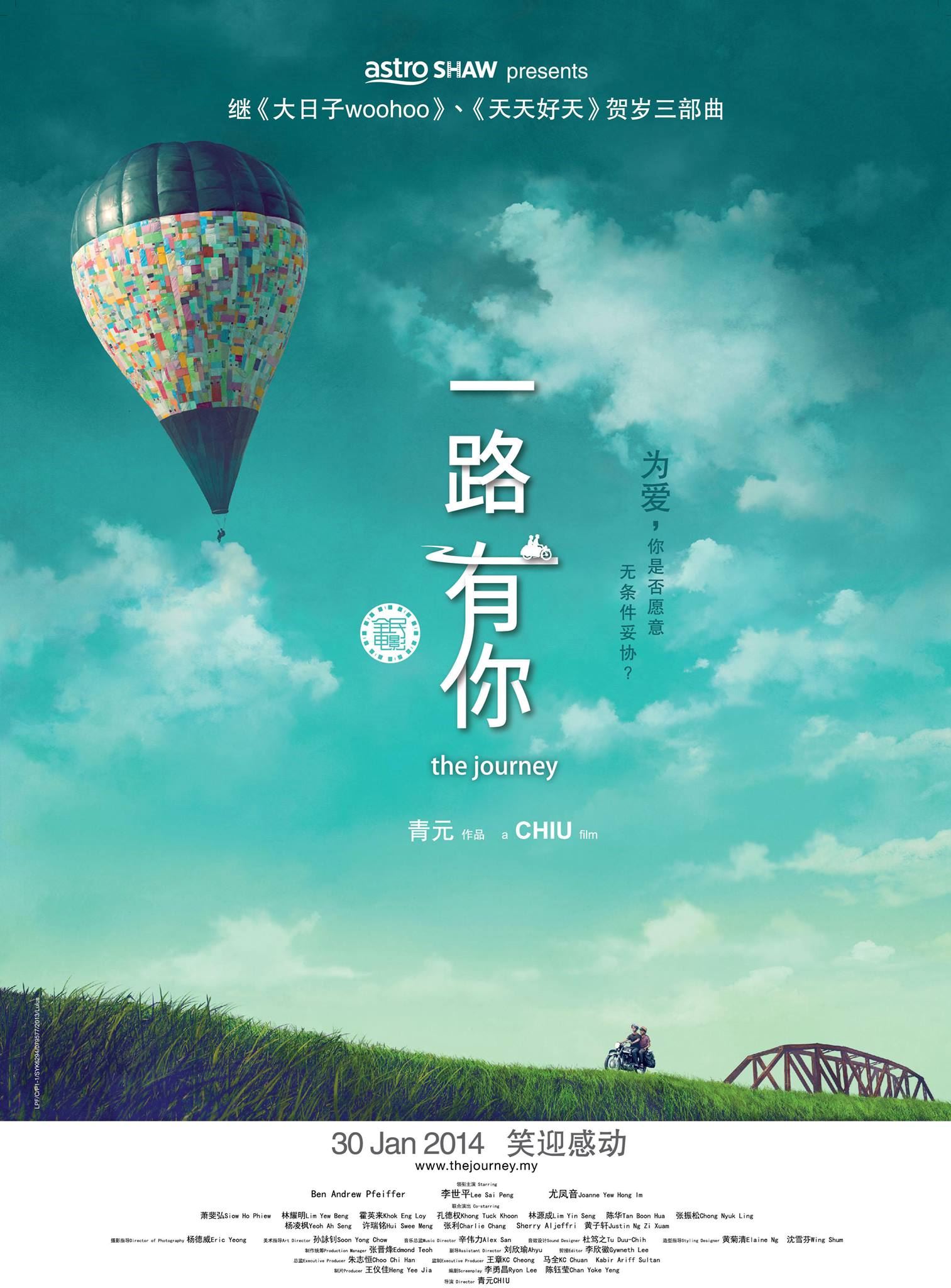 top10最卖座大马中文电影❗《关你茶室》排前三🔥