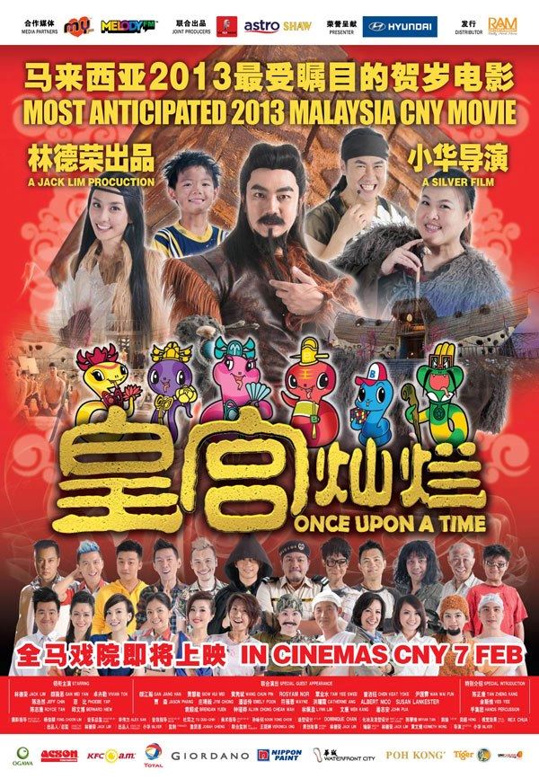 top10最卖座大马中文电影❗《关你茶室》排前三🔥