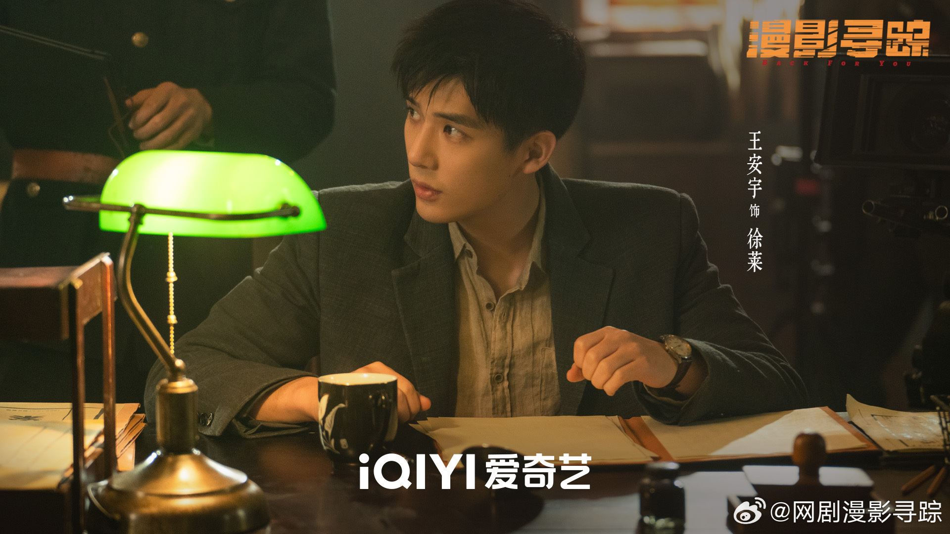 📺悬疑短剧《漫影寻踪》热播中❗杨颖、王安宇姐弟恋💗