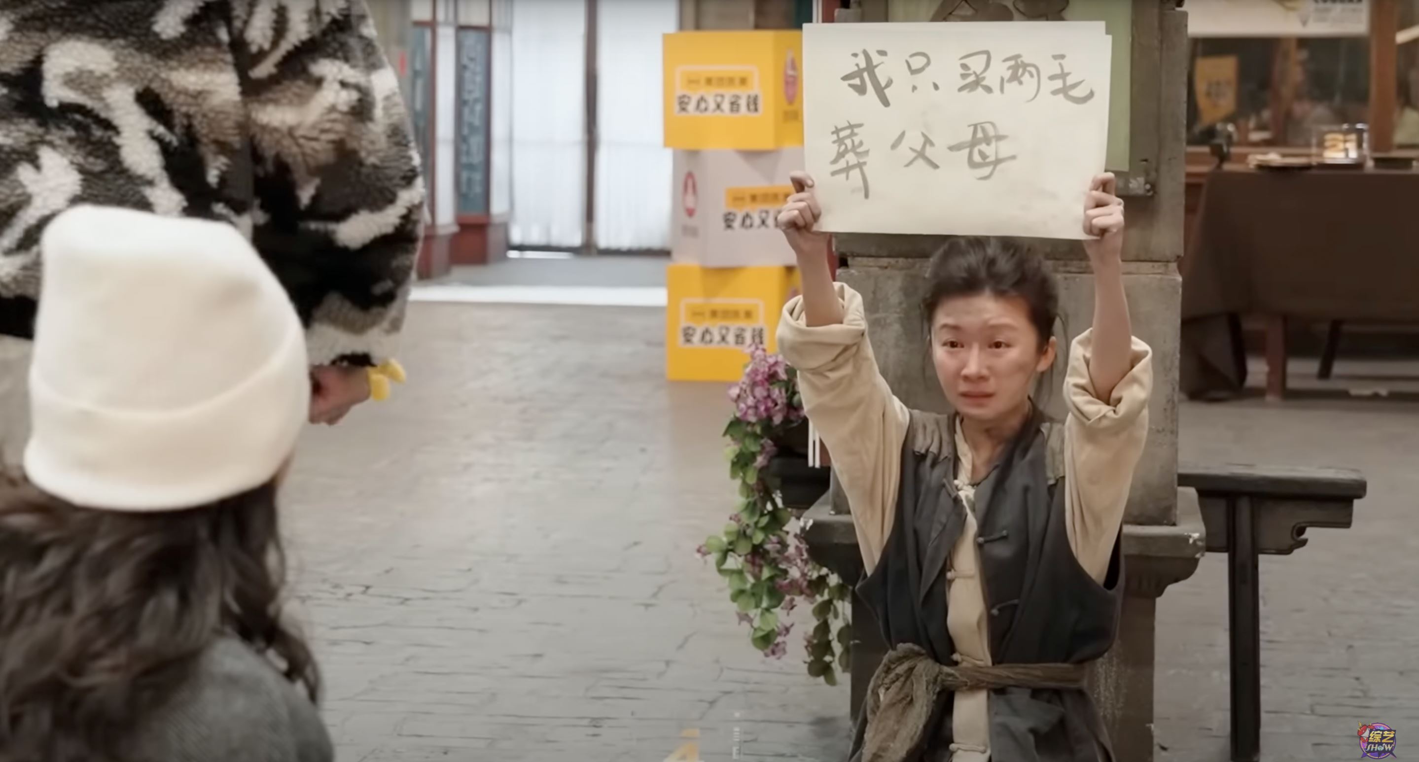 📺综艺《演员请就位3》开播❗张百乔、宋伊人演技获赞👍