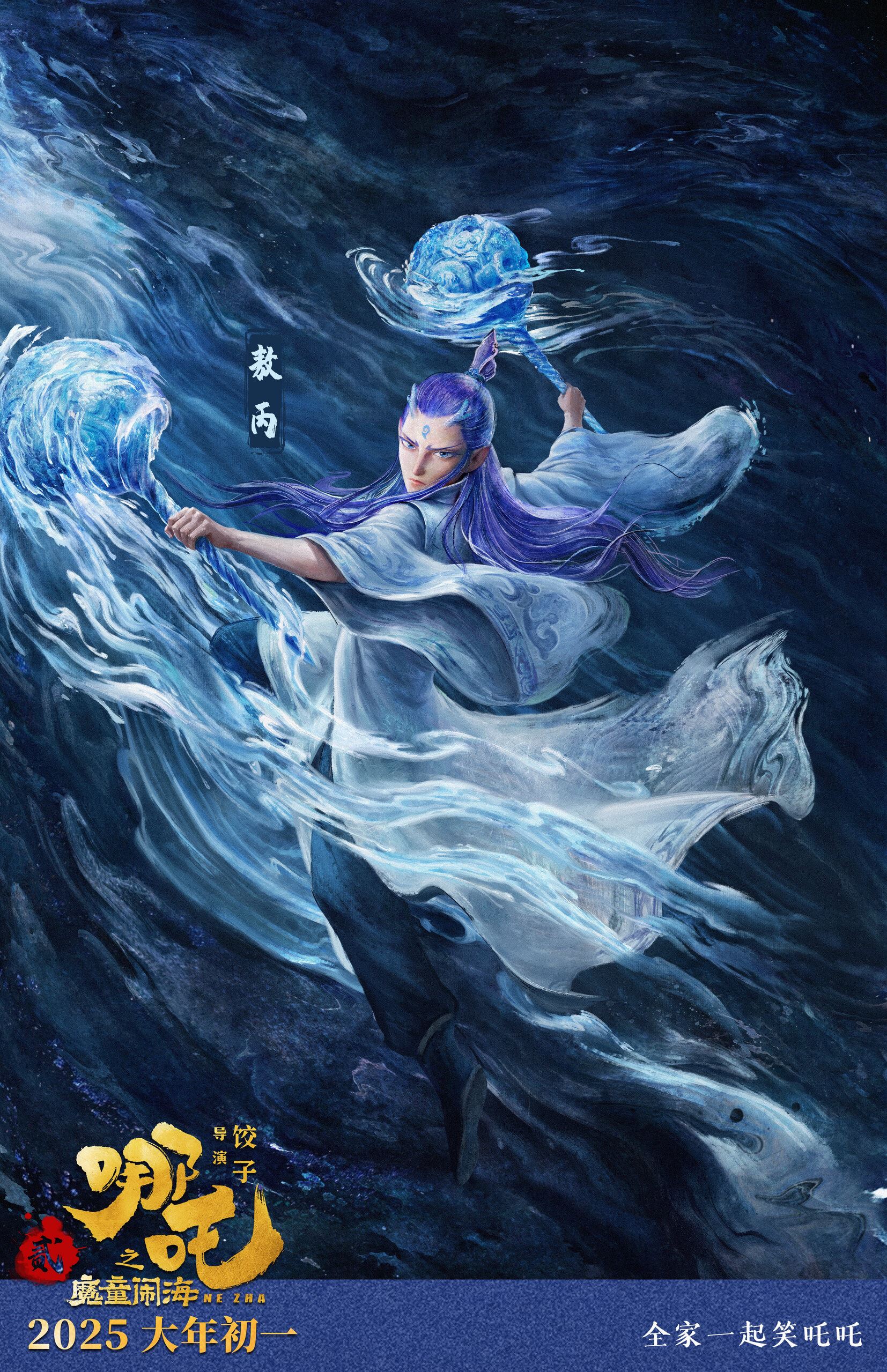 🎬《哪吒2》登全球动画片票房第一❗仅用21天🔥