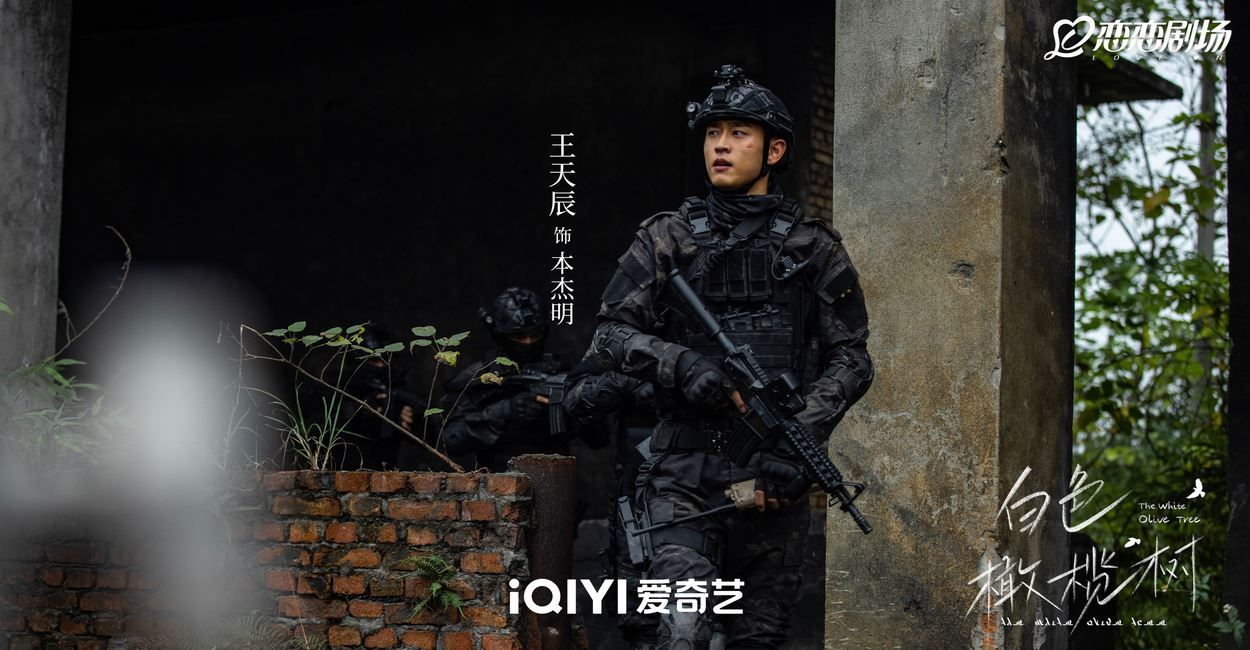 《白色橄榄树》本杰明爆火❗王天辰从小在部队大院长大⚡️