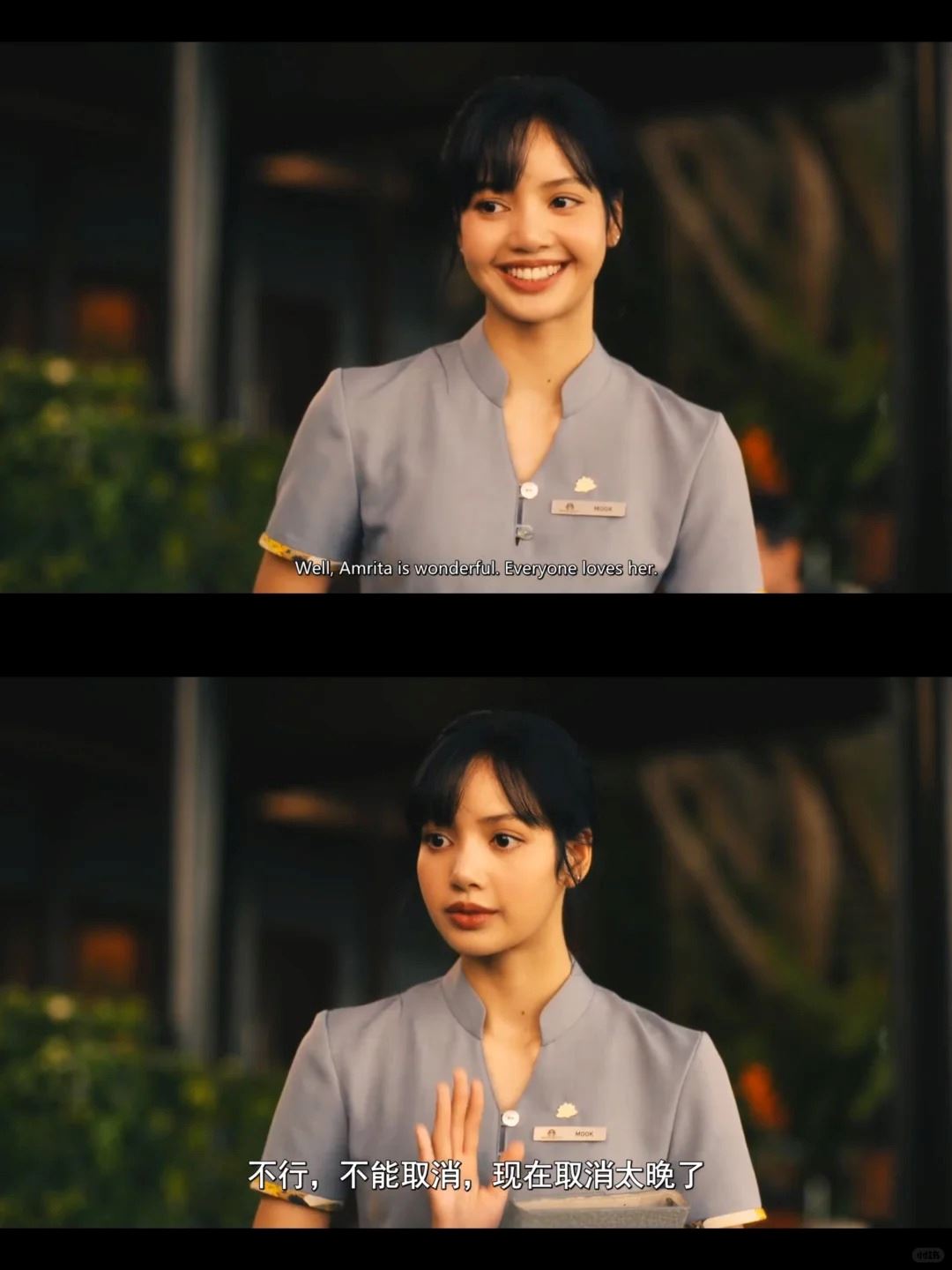 【内有视频】《白莲花度假村3》lisa斜刘海造型好清纯❗饰酒店员工演技超自然🔥