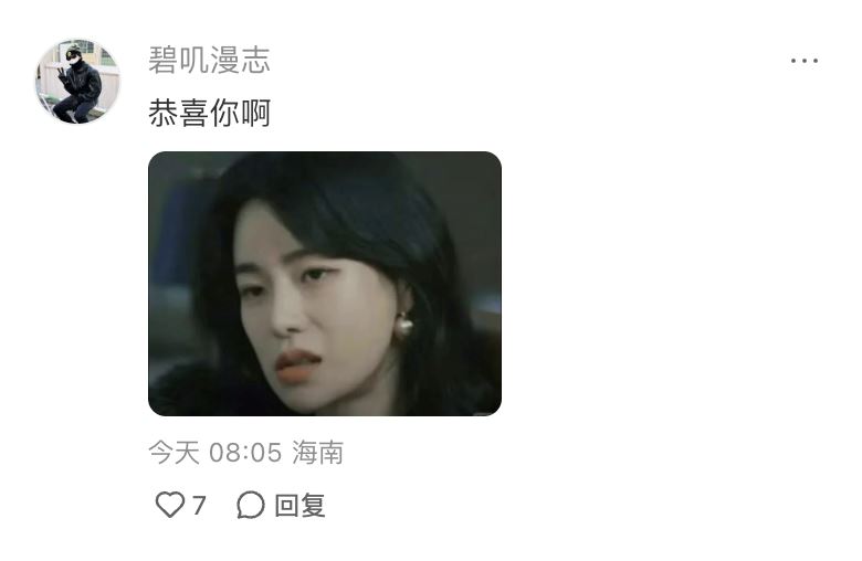 王嘉尔对粉丝摸头杀❗评论区留言成亮点⚡