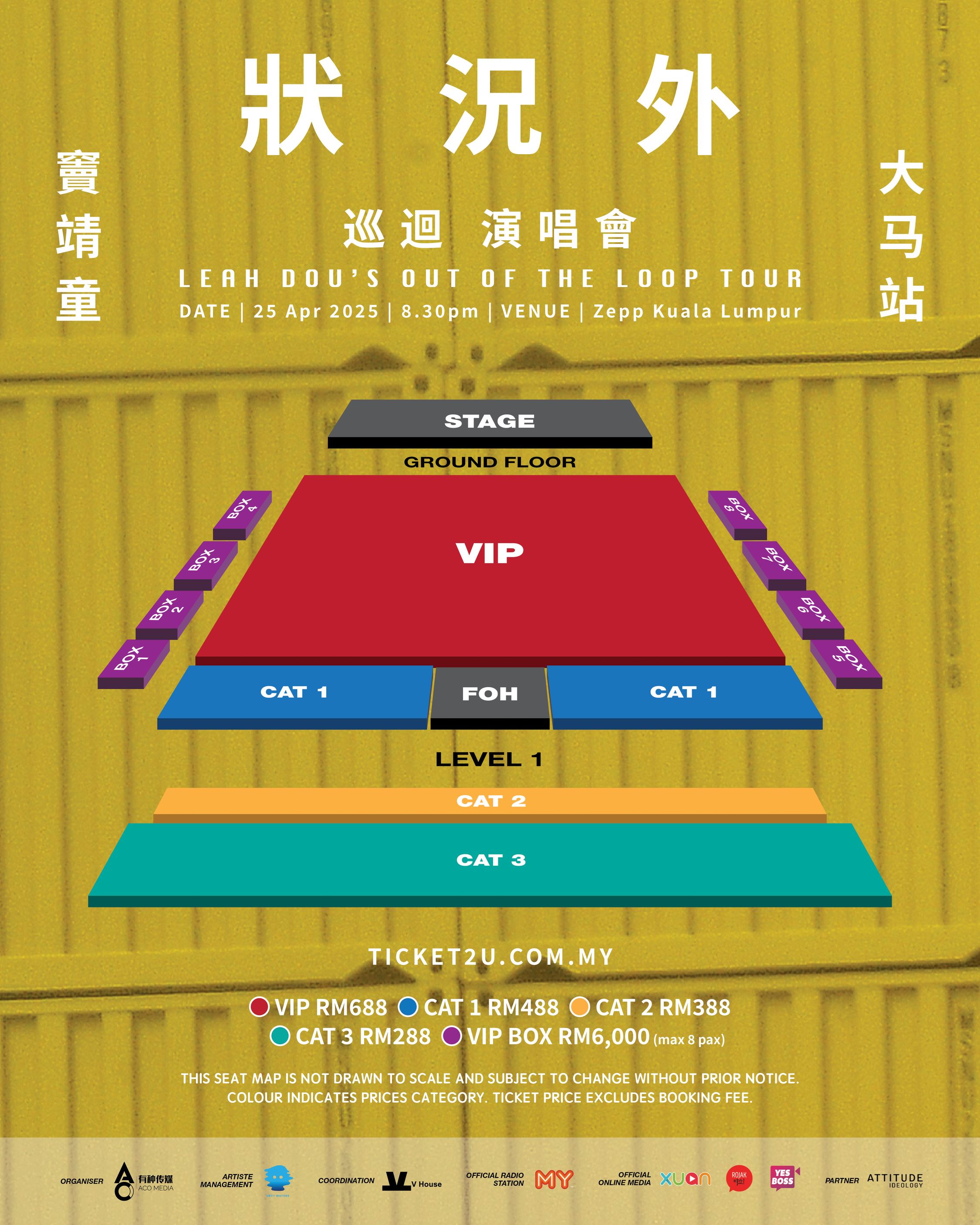 窦靖童4月25日唱进大马❗门票于3月3日开售🔥