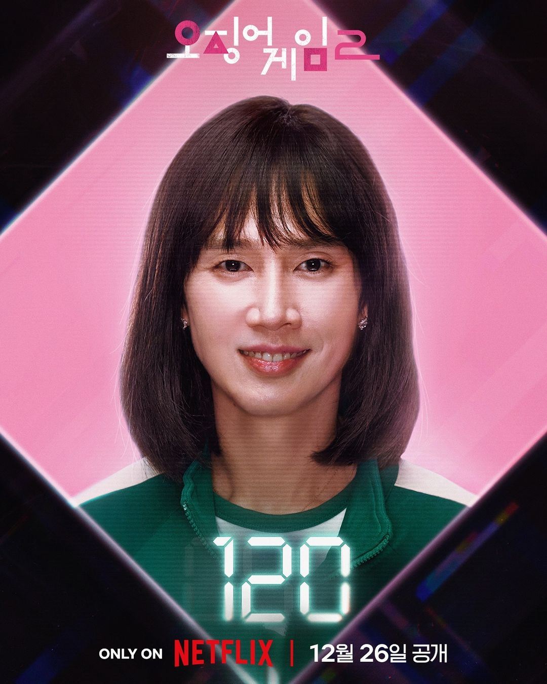 🇰🇷朴成焄演技超厉害❗《鱿鱼游戏2》和《泪之女王》是同时拍摄的😱