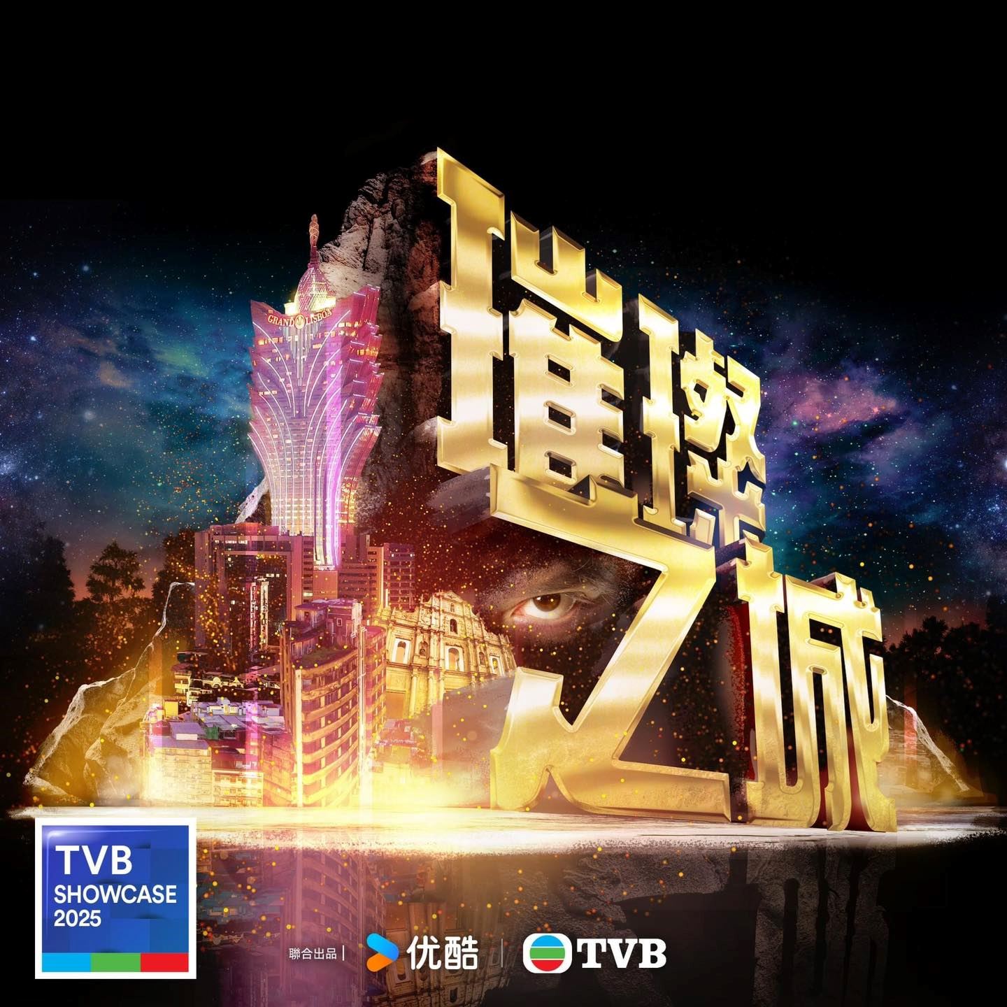 📺tvb《璀璨之城》阵容更新❗张智霖孖吴卓羲演兄弟🔥 