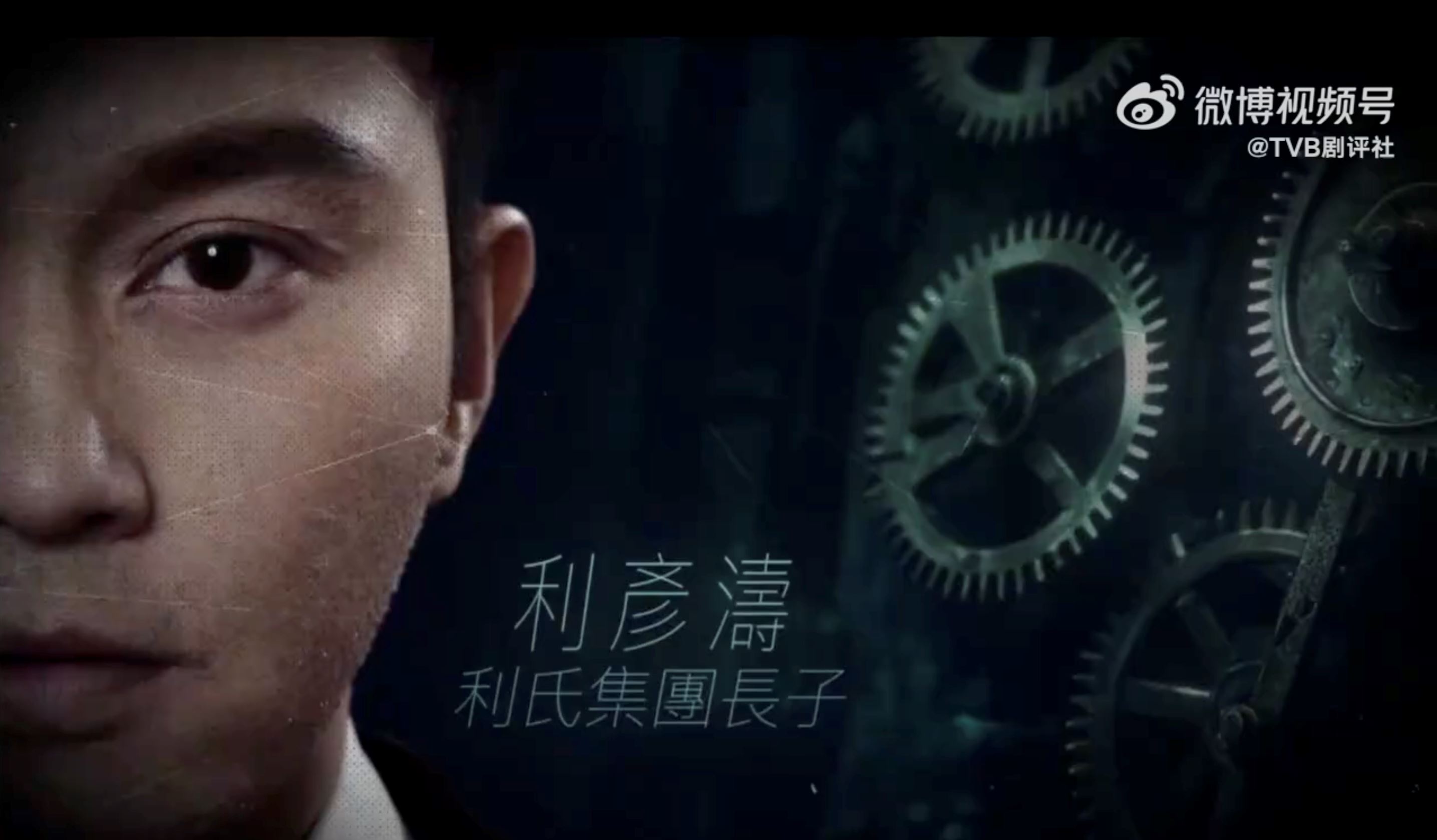 📺tvb《璀璨之城》阵容更新❗张智霖孖吴卓羲演兄弟🔥 