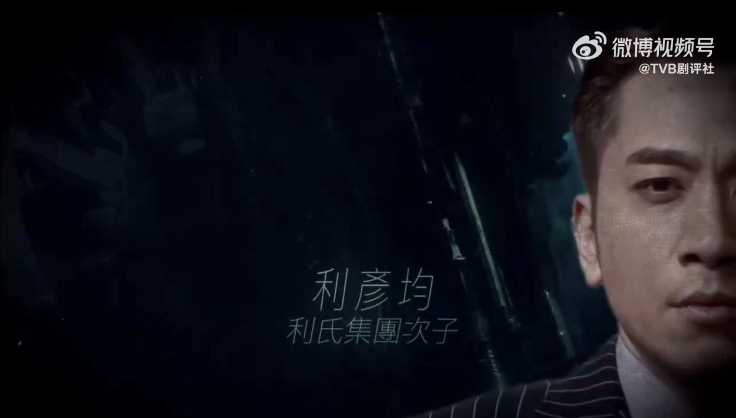 📺tvb《璀璨之城》阵容更新❗张智霖孖吴卓羲演兄弟🔥 