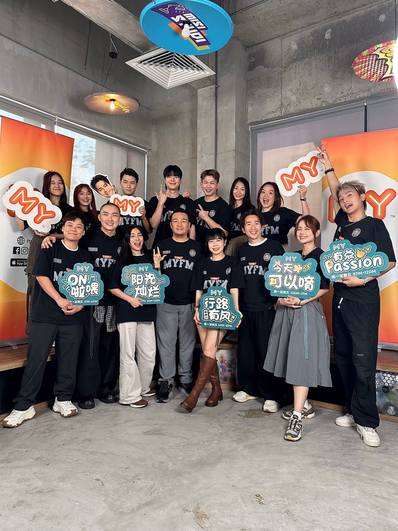 my fm 2025年全新阵容｜曾耀祖、赖铭权强势加盟！