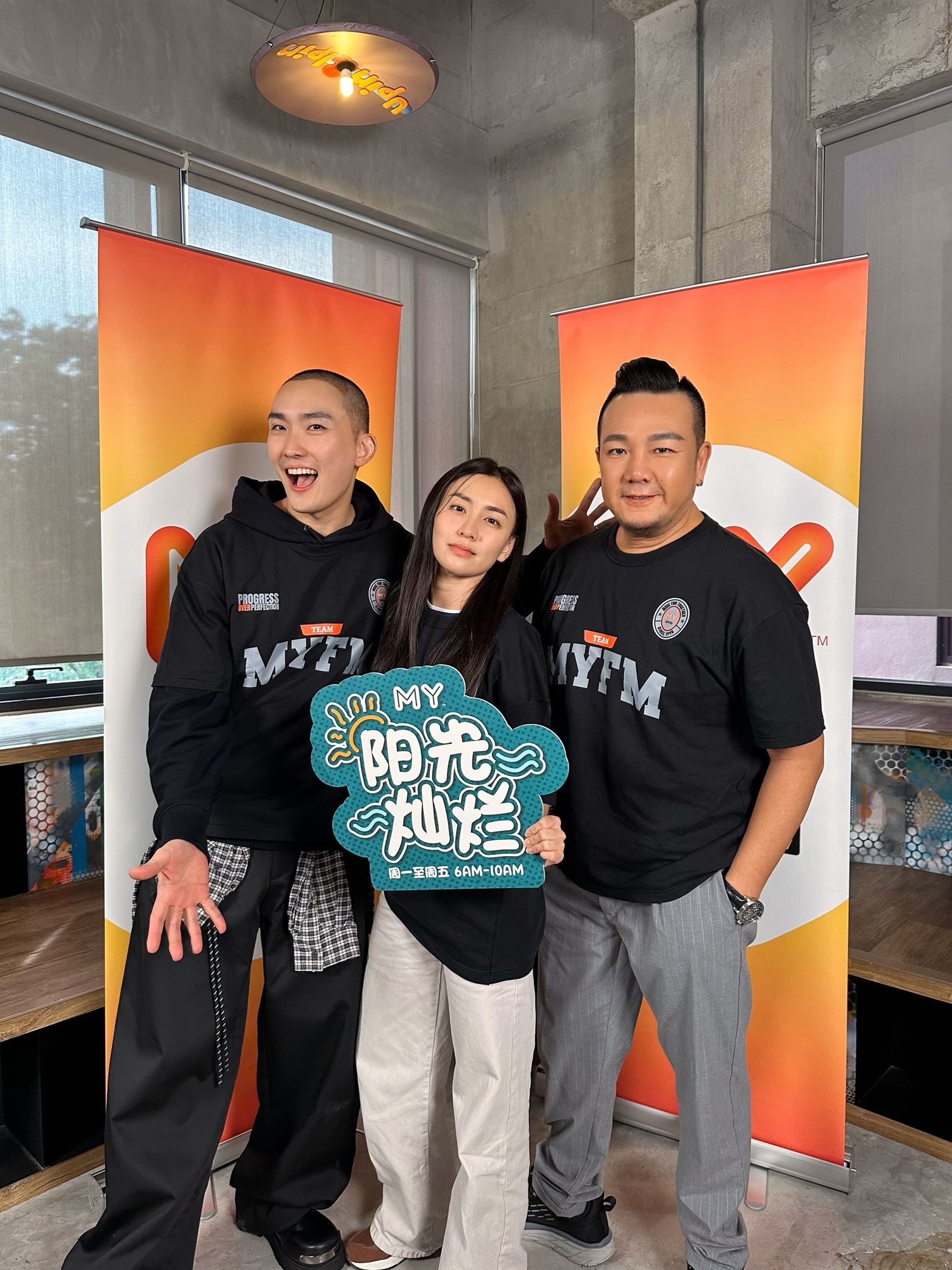 my fm 2025年全新阵容｜曾耀祖、赖铭权强势加盟！