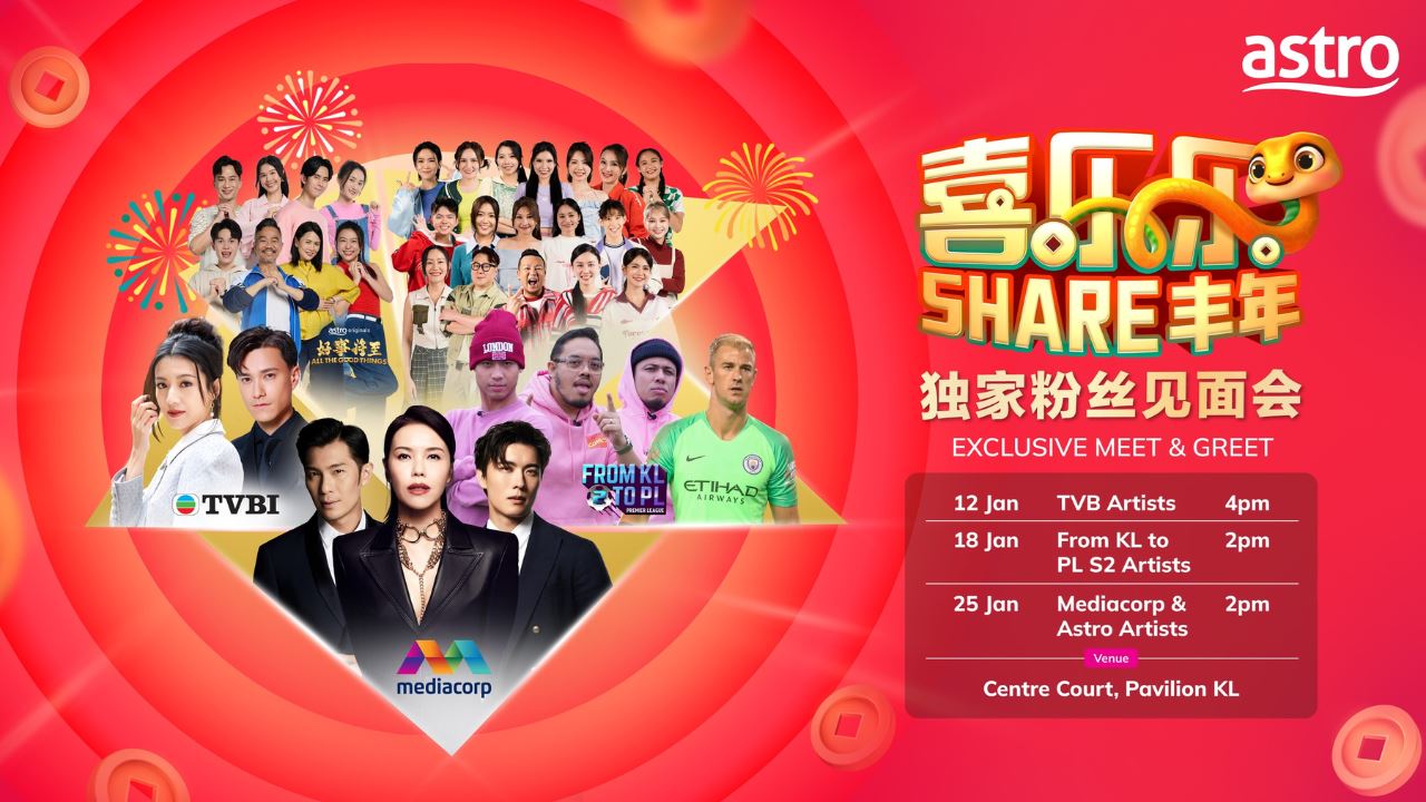 《喜乐乐share丰年》｜tvb和新传媒艺人来马见粉丝！