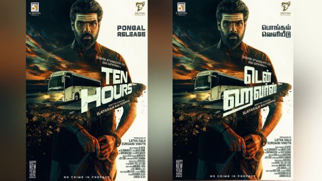 a celebrated name in the malaysian entertainment industry, is all set to enter tamil cinema!